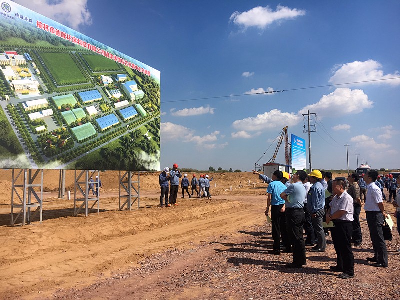 14736428045735233i3v.jpg 2016.9.7省發改委領導一行對陜北危廢項目進行專項督查7_副本.jpg