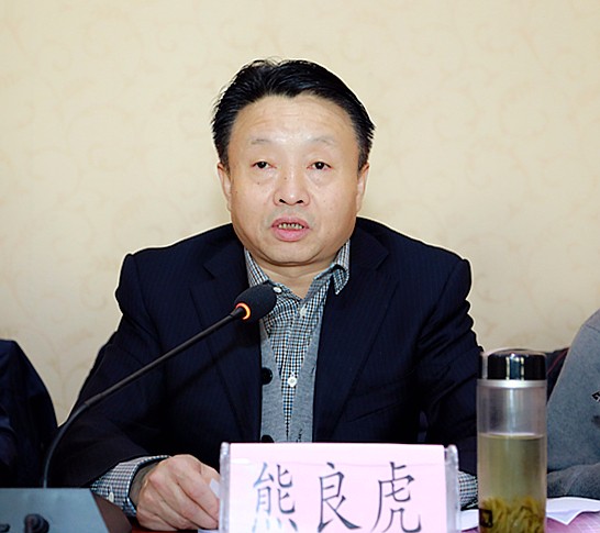 148110625274528732e6.jpg 熊良虎講話.jpg