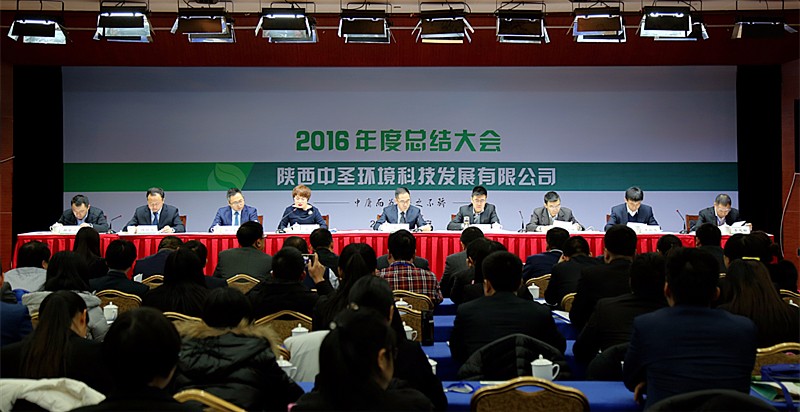 1484559245322408JgdY.jpg 中圣年會(huì).jpg