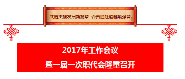 1489116294635034t87X.png QQ圖片20170310111510.png