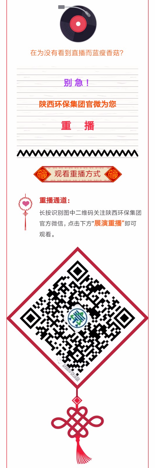 1520912374843373MCro.jpg QQ圖片20180313113842_副本.jpg