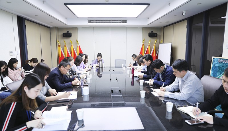 1551745724665415CI6K.jpg 20190301職代會(huì)講話專題學(xué)習(xí)會(huì)_副本.jpg