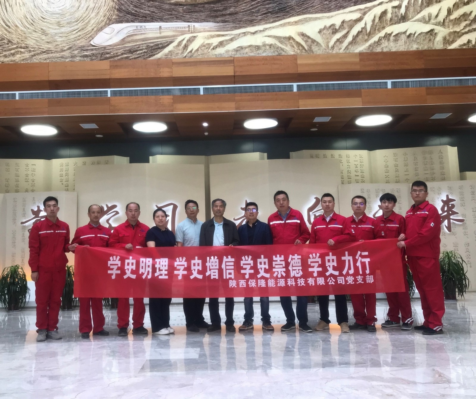 1620784592921780etSm.jpg 保隆-黨史.jpg